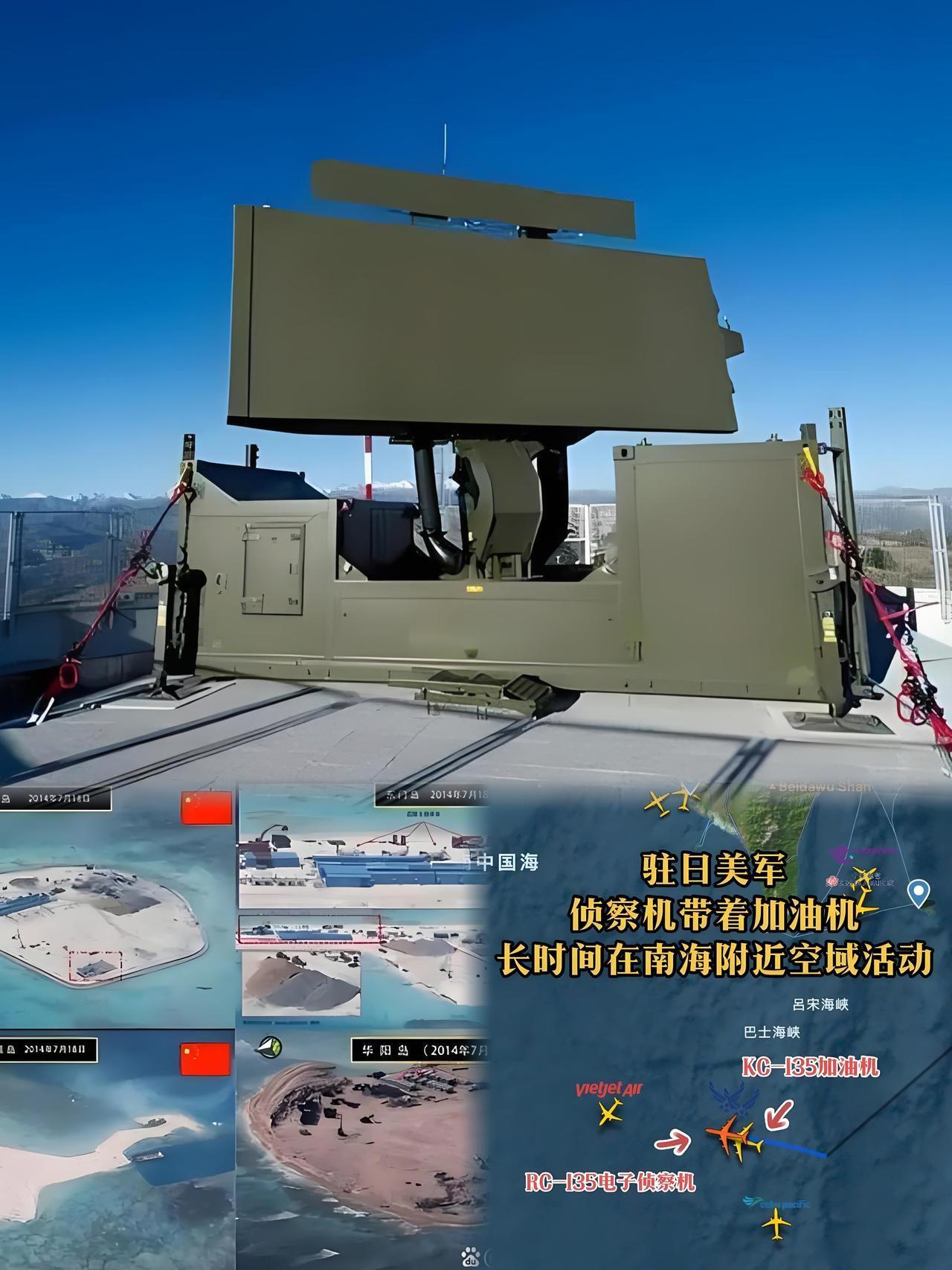 非南海沿岸国搞事！日本双点布雷达，南海成“监控靶场”？
 
2025年12月15