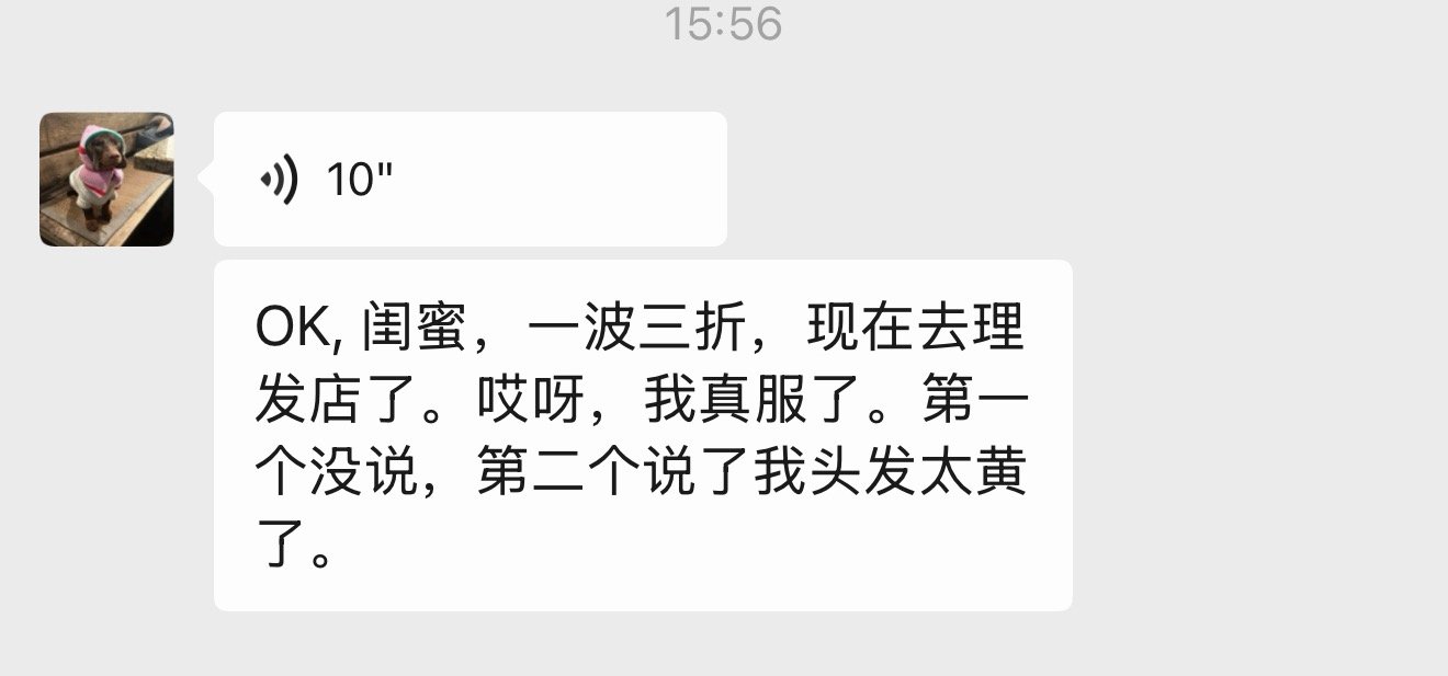 诡秘也要补办身份证他也要把头发染回去 ……谁懂这一刻的救赎感…… 我心里平衡了…