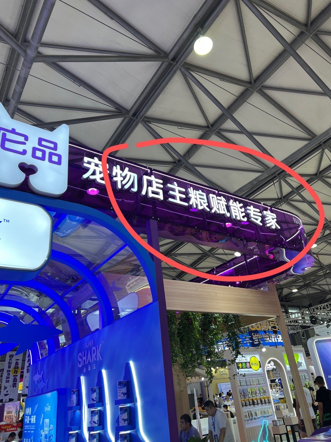 赋能。。。真的不能好好说人话吗？翻白眼🙄啥事都要硬套互联网黑话并且，这明明就是