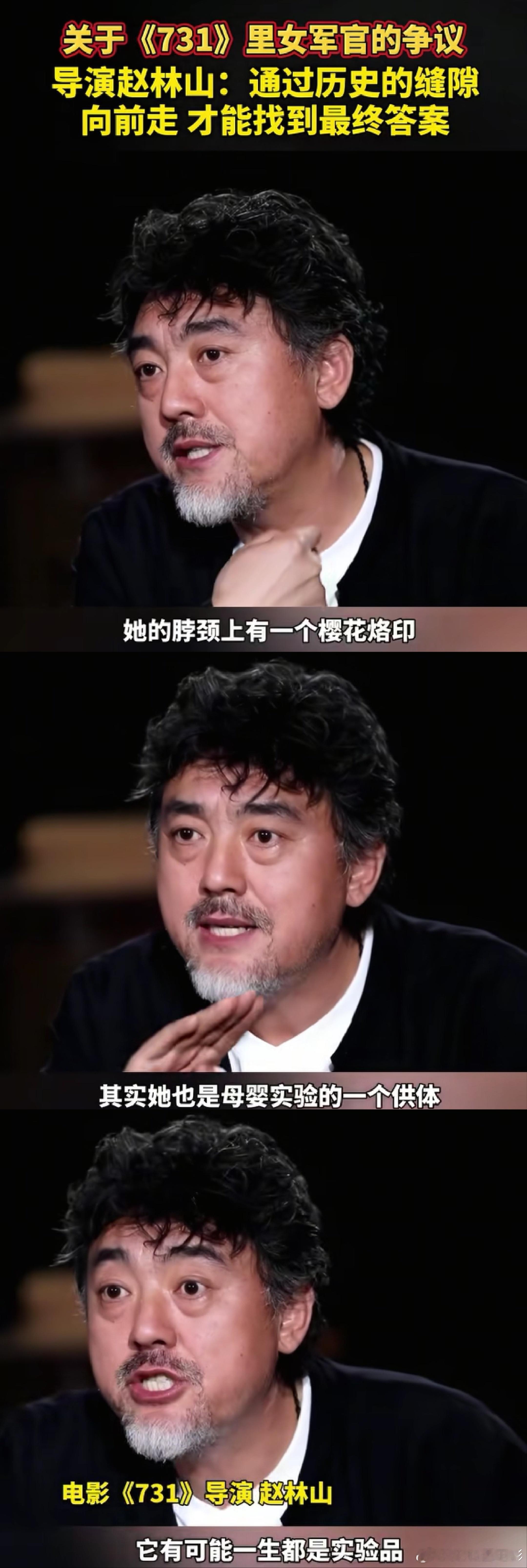 731樱花烙印细思极恐原本以为《731》里的樱花烙印只是个普通道具，直到看懂背后