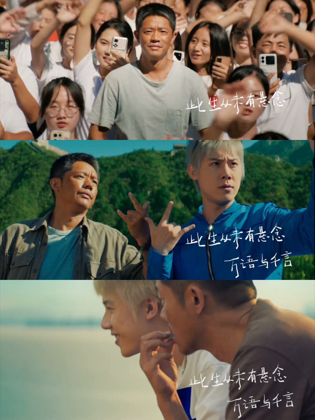 我的评分：[星星][星星][星星][星星][星星]唐汉霄又写了一首人生告别曲  