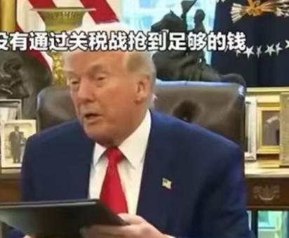 当记者询问特朗普，中国能不能加入G7的时候，特朗普表示：我非常愿意让中国加入，只