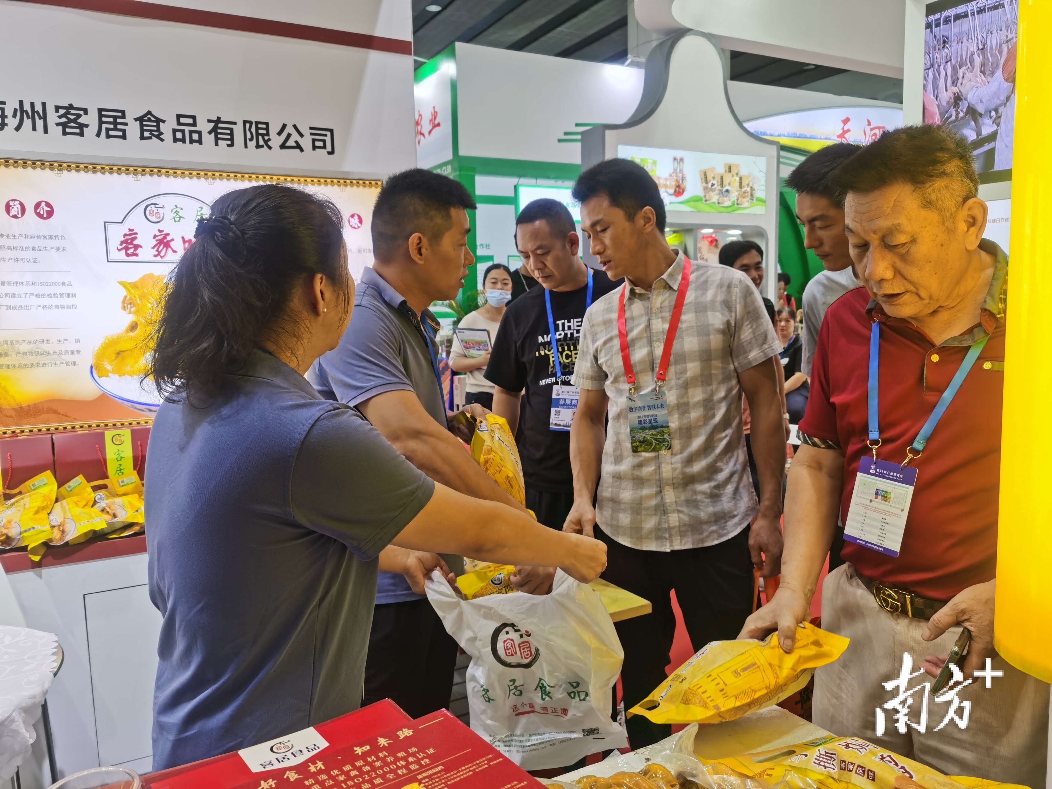 梅州组织企业参展广州农博会, 推动特色农产品融湾