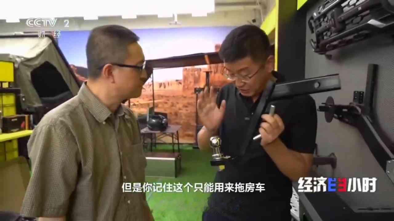 央视这个视频报道反映了汽车改装车灯等相关生产企业订单大幅激增，汽车后市场消费需求