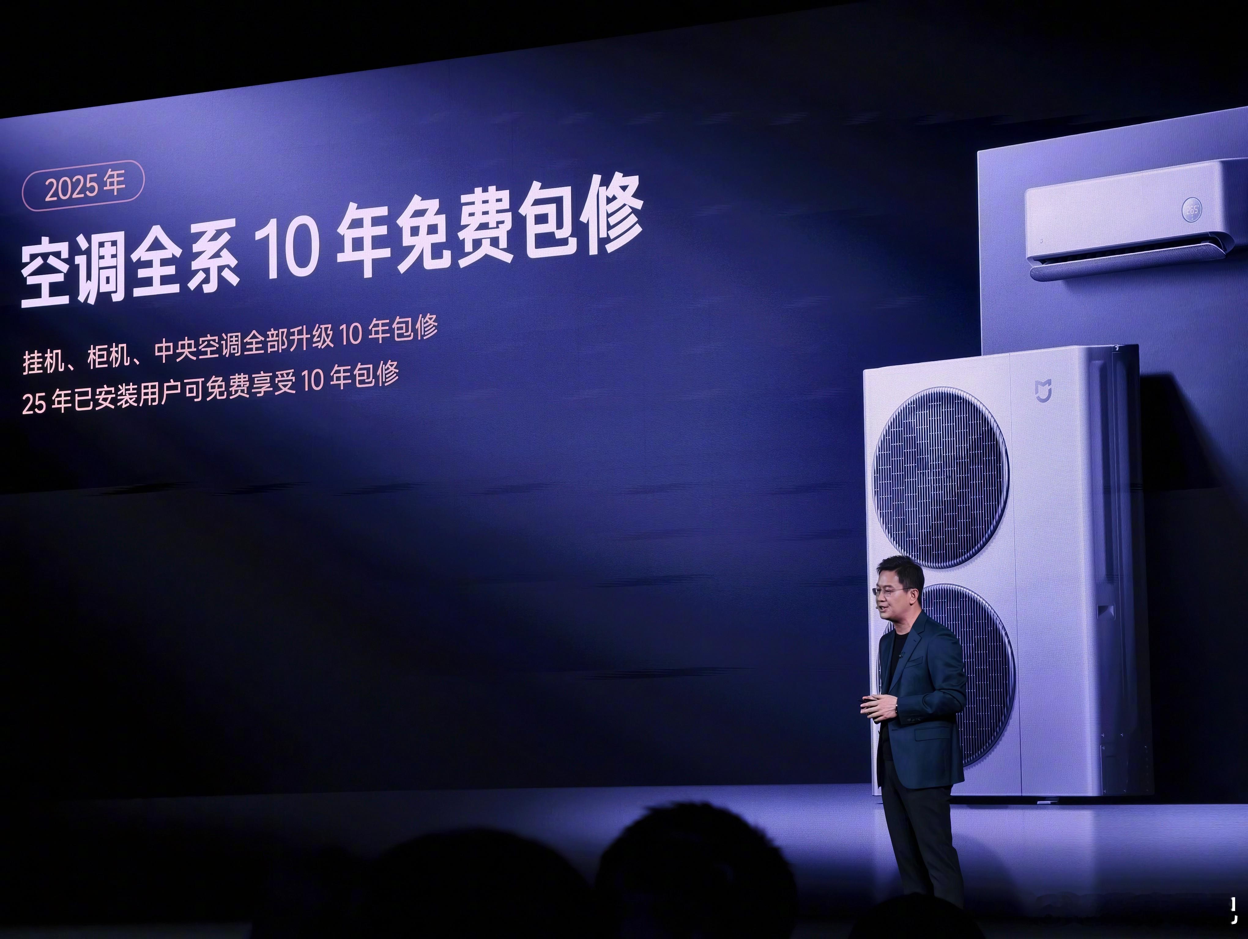 之前已经装了小米空调的行不行？ 