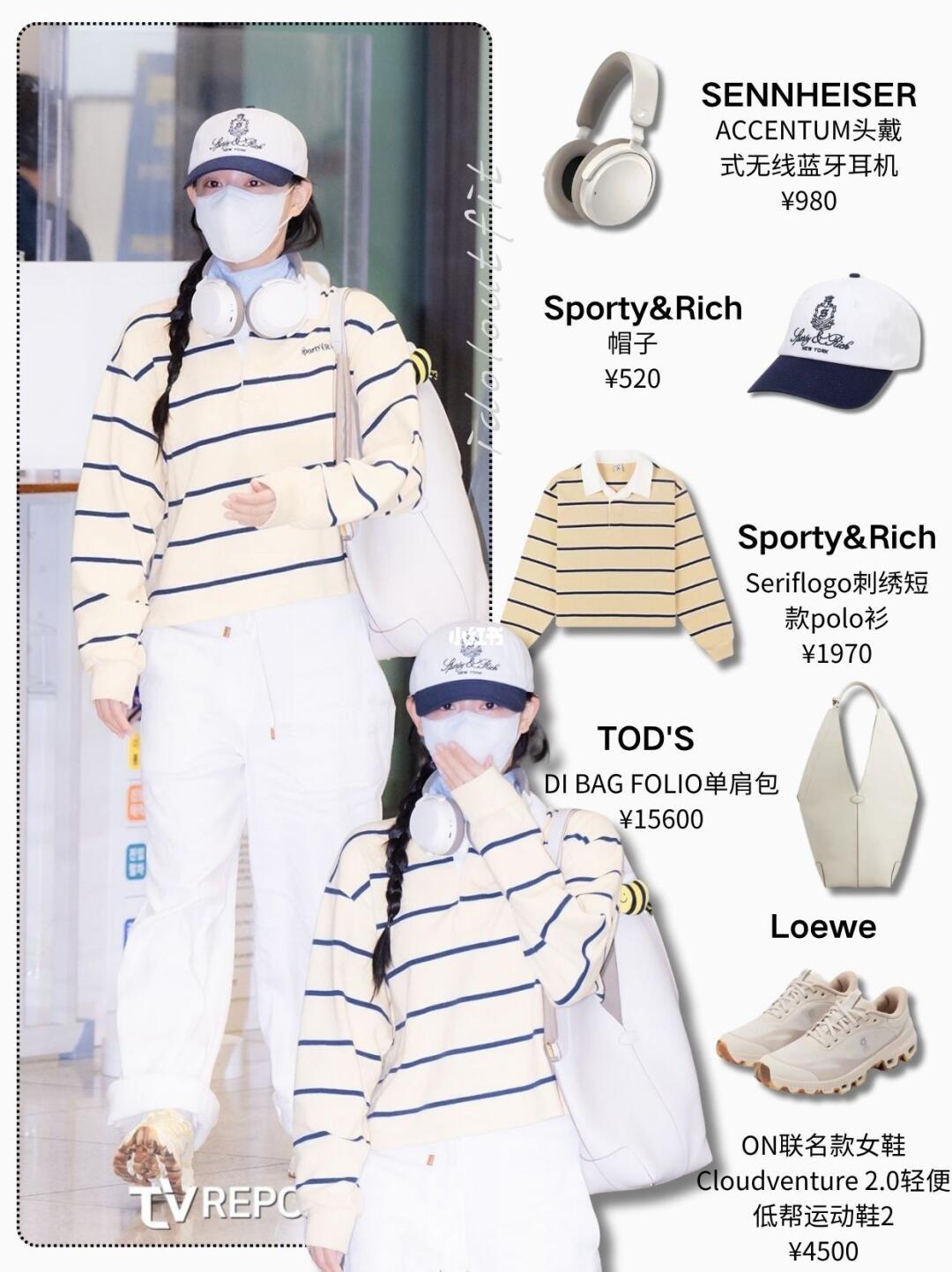 衣服和挂件呼应上了❤️金智媛机场私服
