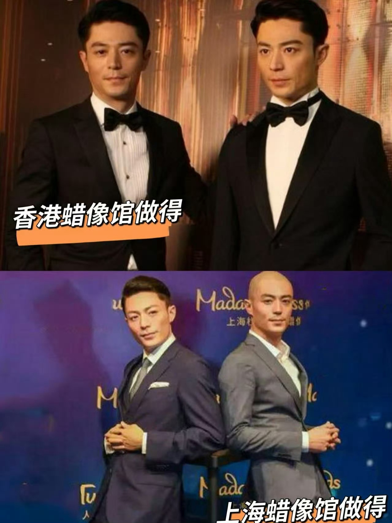 有对比才有差距，蜡像水平还得看香港的。 