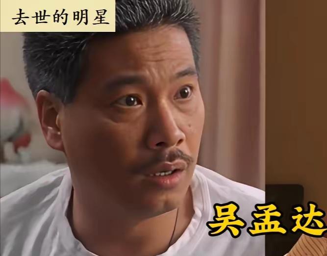 谁能想到他们都走了！吴孟达的搞笑、李咏的幽默、朱媛媛的细腻演技，深深印在心里，人