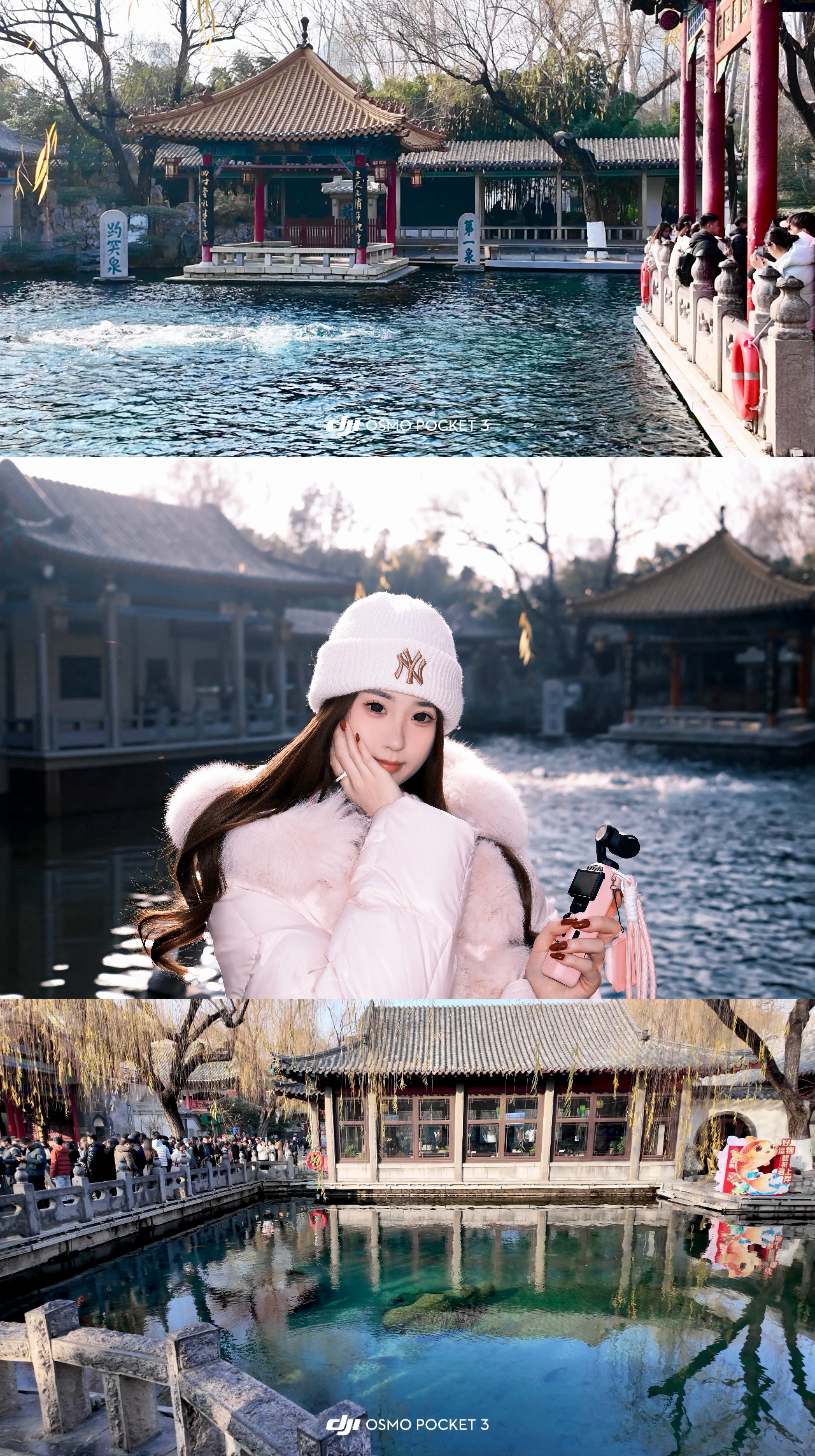 总要来一趟老舍笔下 济南的冬天氛围感济南趵突泉爱上济南的冬天