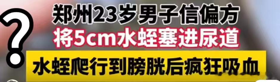 你有科学我有神功