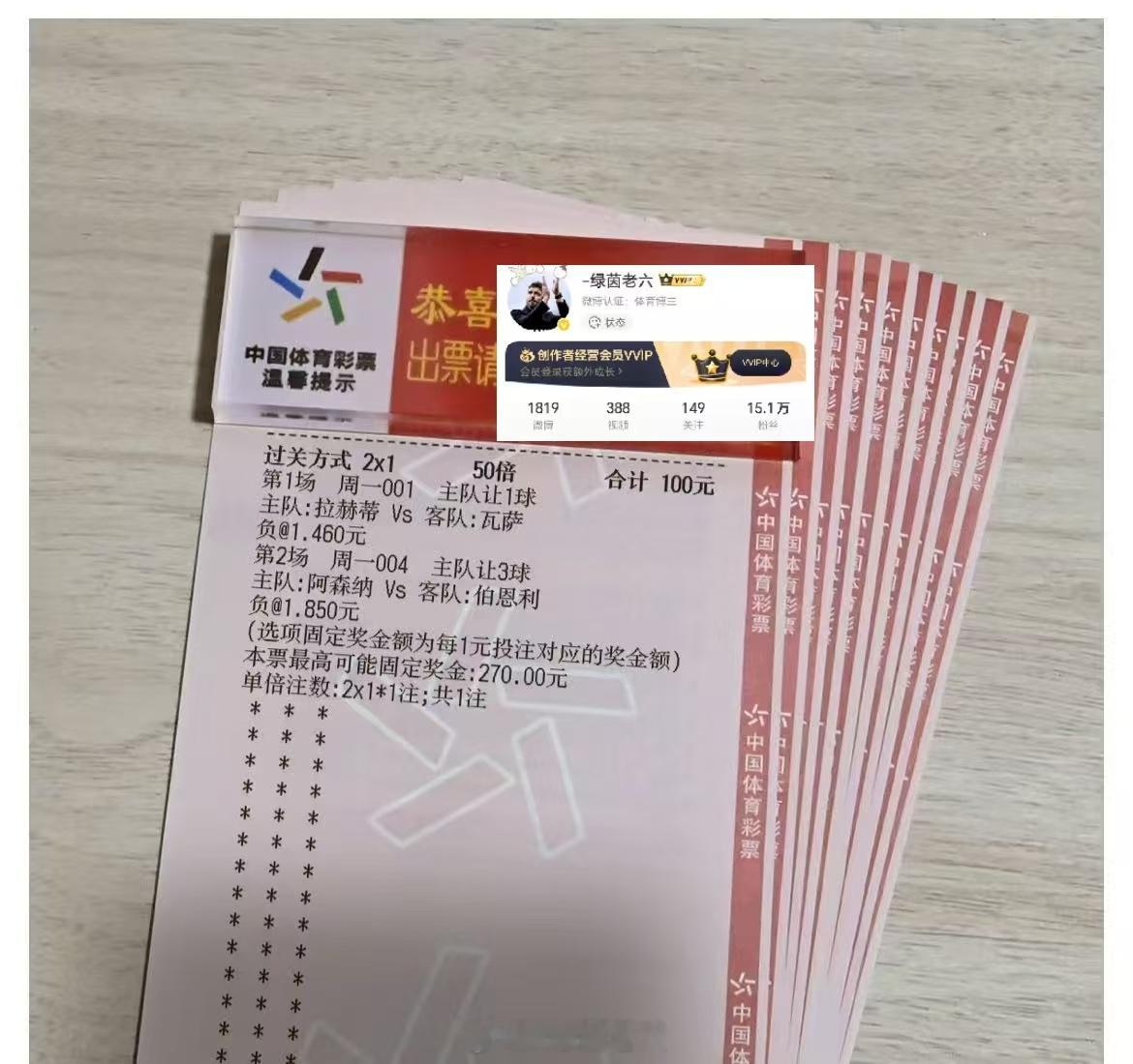 低水也吃，稳中求胜，一直红起走才是最稳