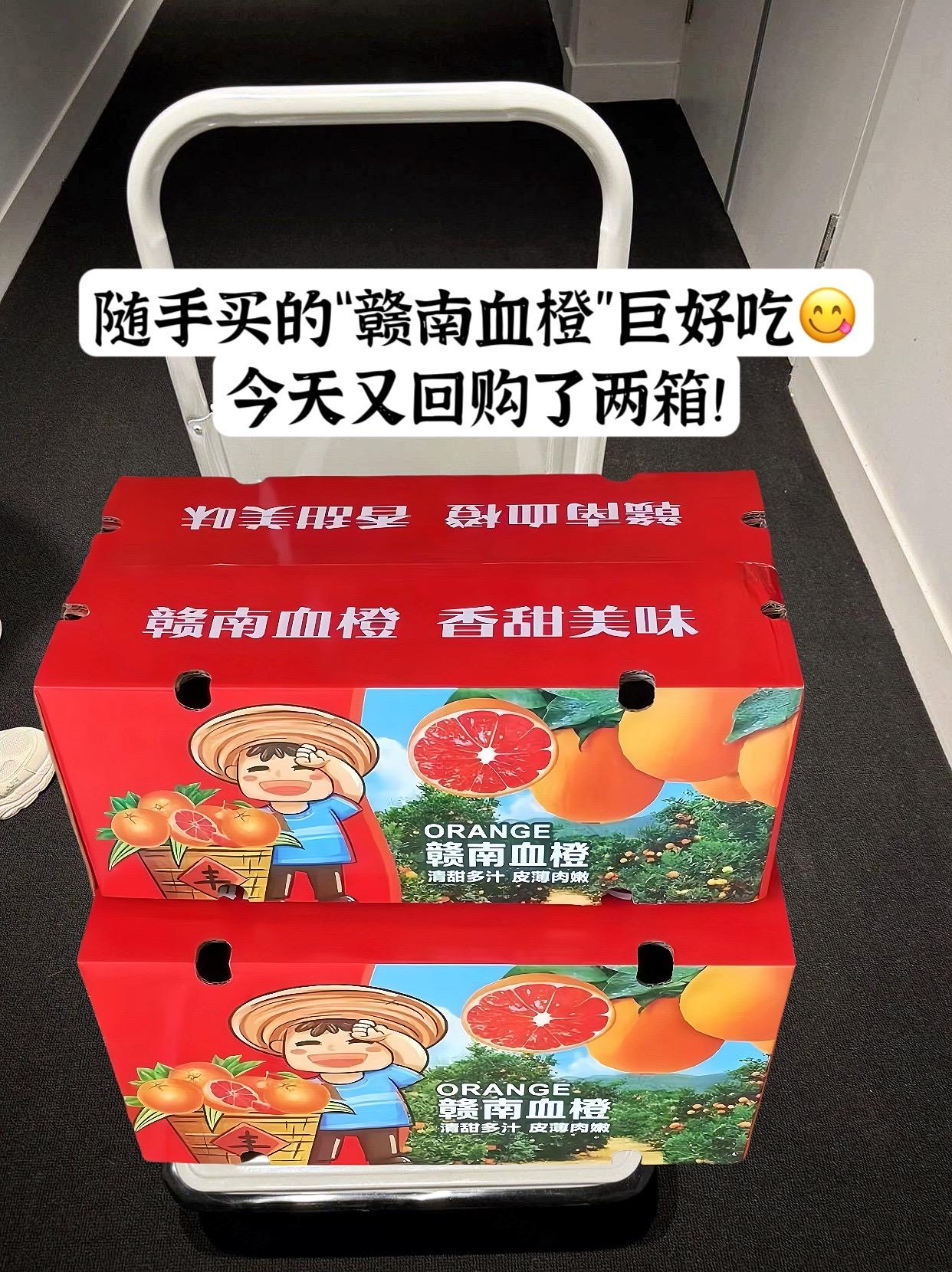 心心念念的赣南血橙上市了！脐橙中的“劳斯菜斯”你吃过吗？水分超足，皮薄...