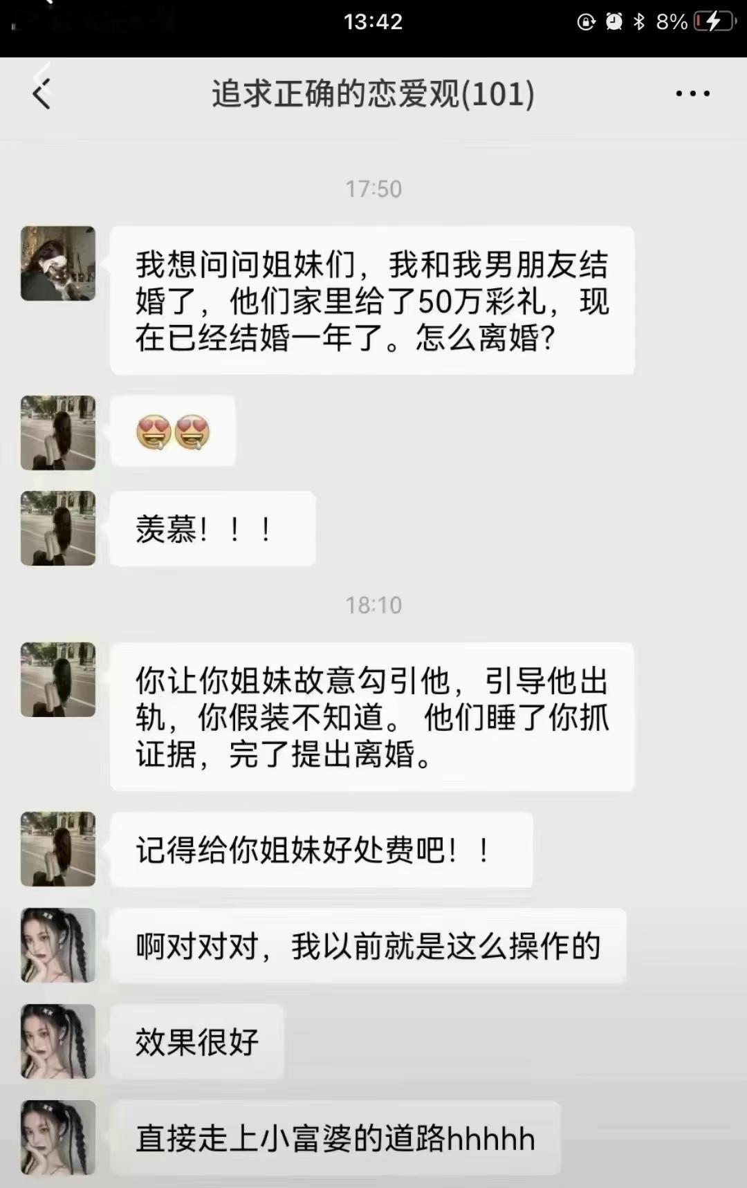 图片来源于网络，真假未知，有点不可思议 