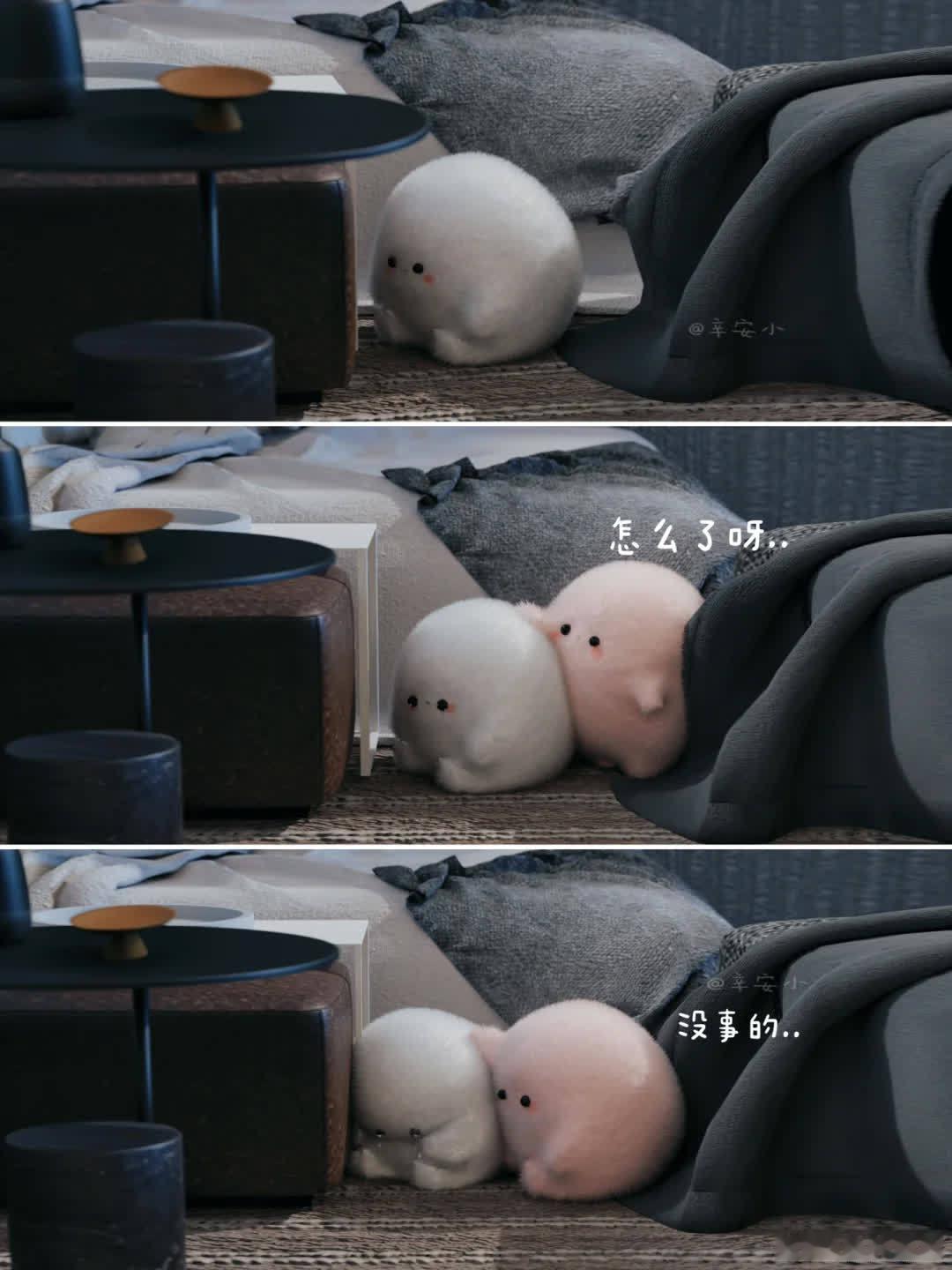 其实 没有人安慰 我是不会哭的  就怕我很委屈的时候 本想自己躲起来消化 但突然