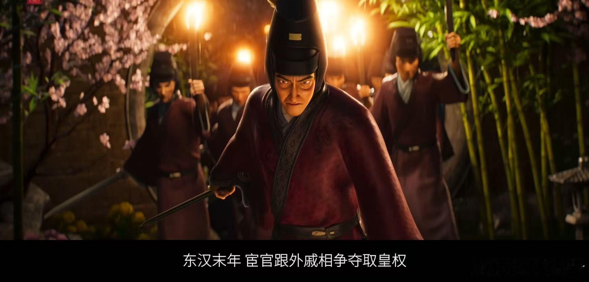 追光动画新片刻画三国豪杰群像 影片秉承“尊历史，承原著”的创作逻辑，故事脉络承袭