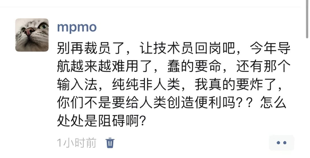 现在这个输入法真的，越来越非人类了。 ​​​