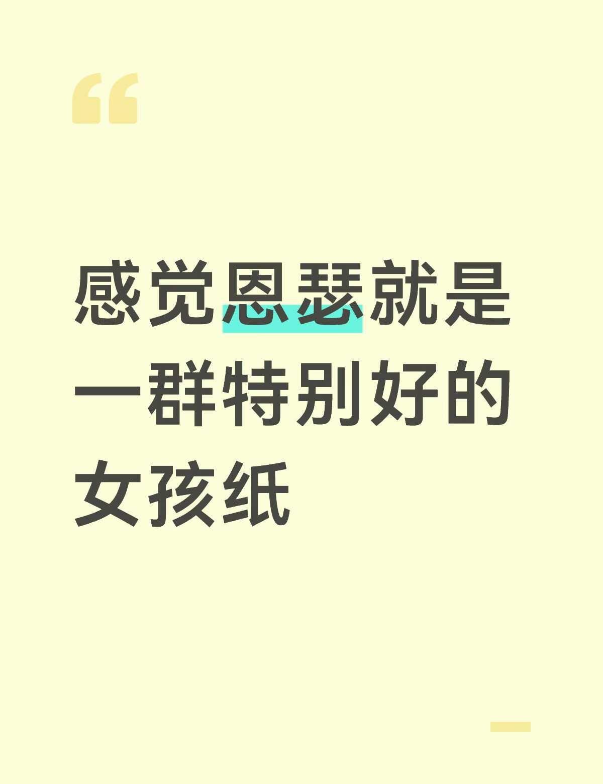 感觉恩瑟就是一群特别好的女孩纸🥰🫶nmixx nmixx爻