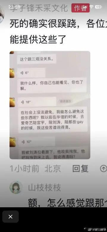 这又是什么瓜 