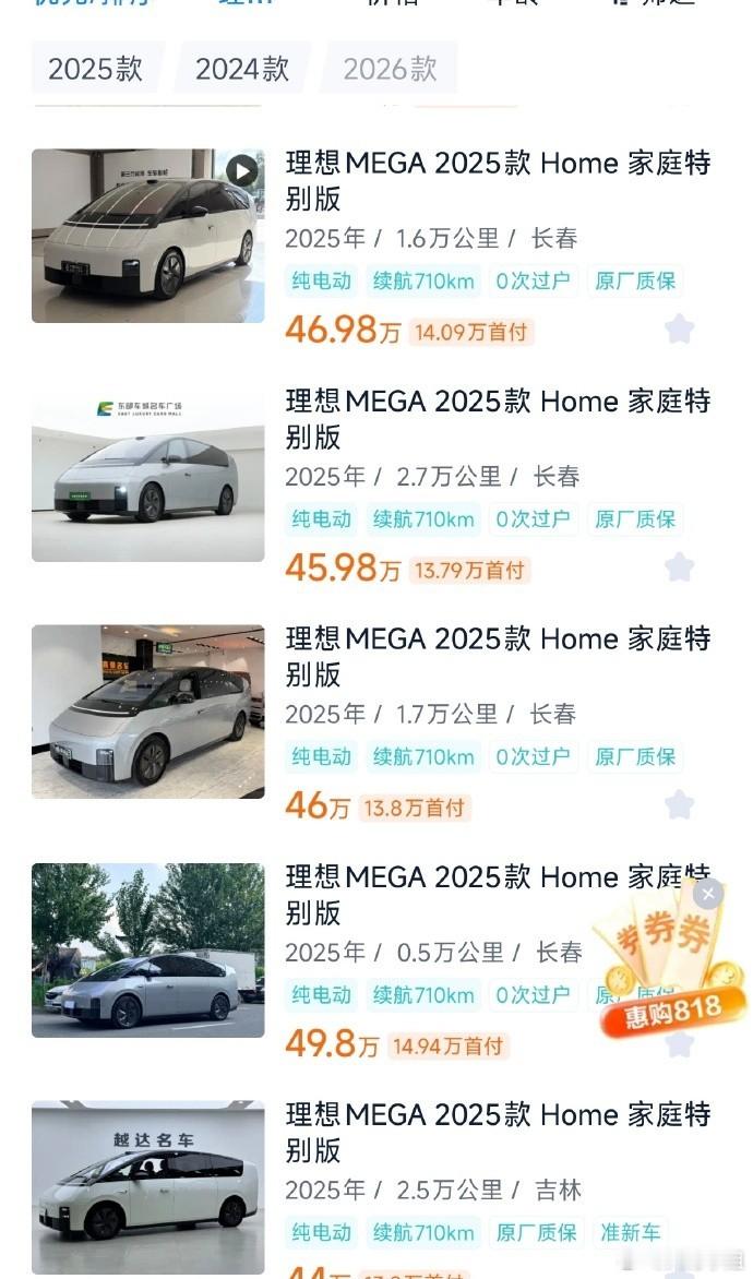 新能源二手车越来越火  感觉现在风向真变了。前几年二手电车大家都嫌贬值快、不敢碰