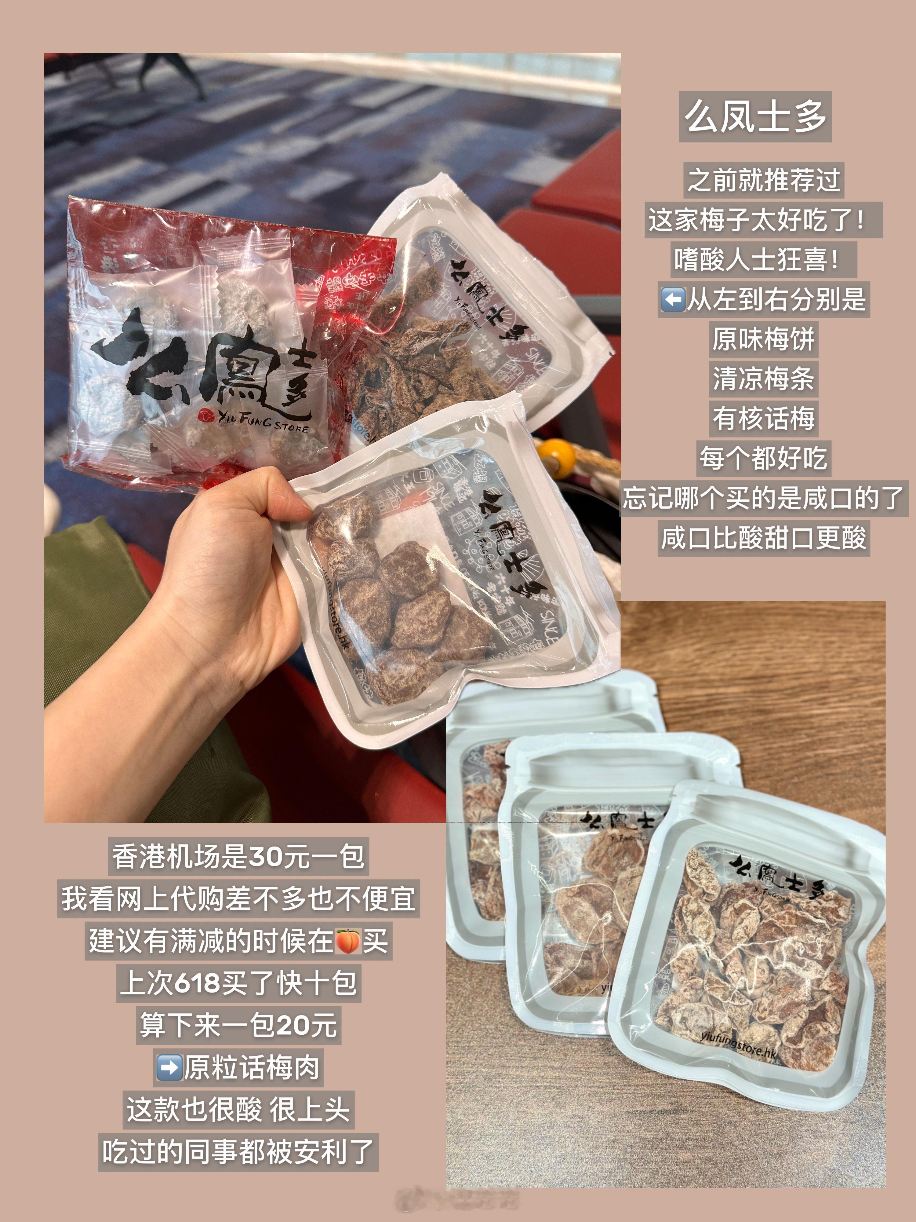 好久没和大家好物分享啦[开学季]今天来分享一些我买到的好吃的！🈚️广  🈚️