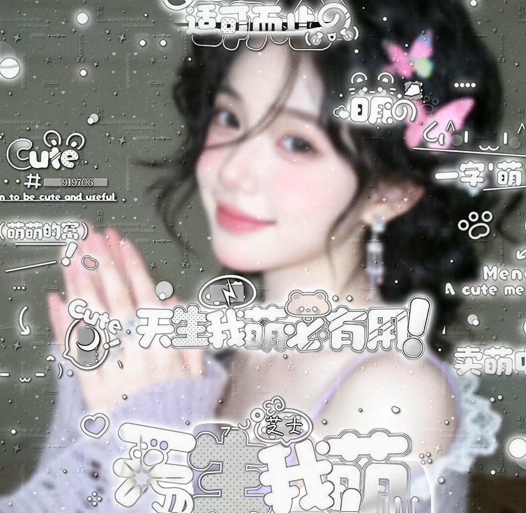 最后一张好看米米嘟，感觉我可以出师了 