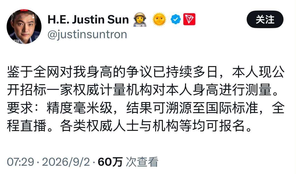 什么时候公布坤8️⃣尺寸 ​​​