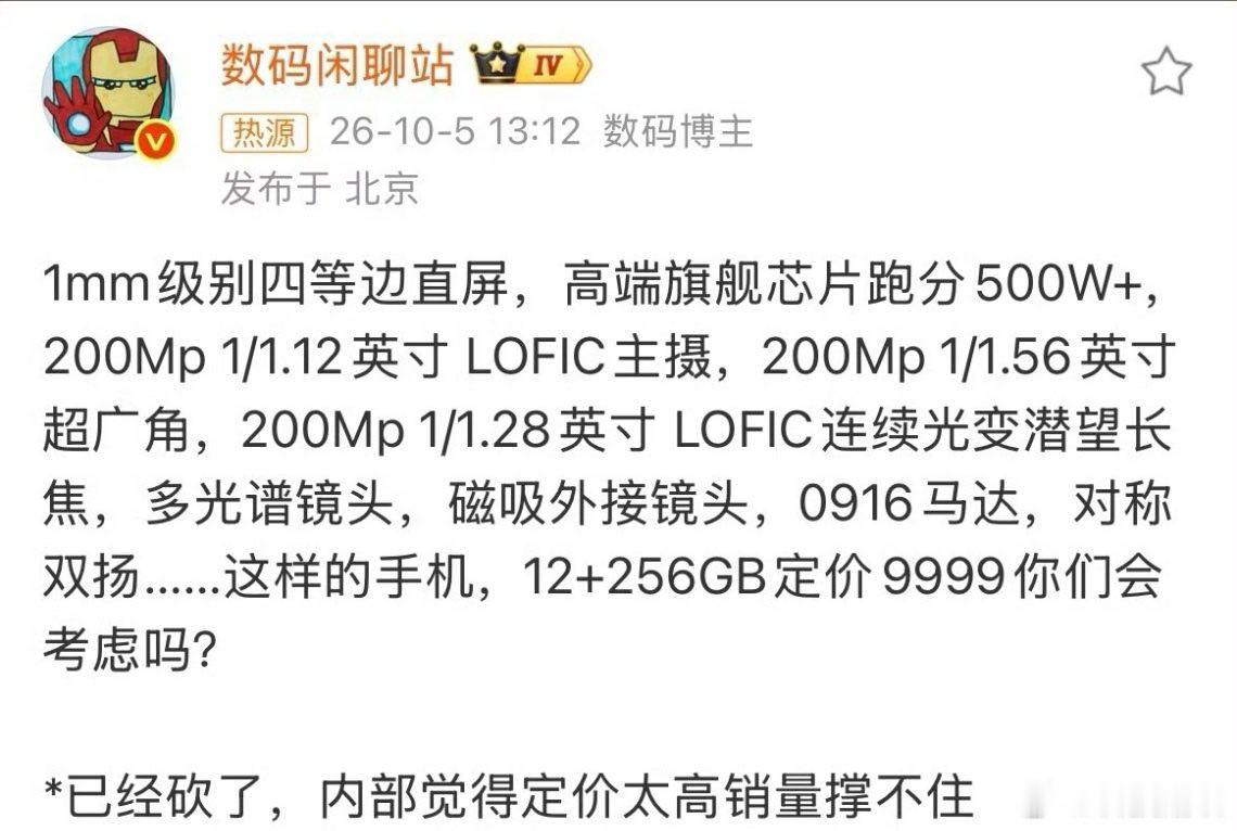 哪家？？？ ​​​