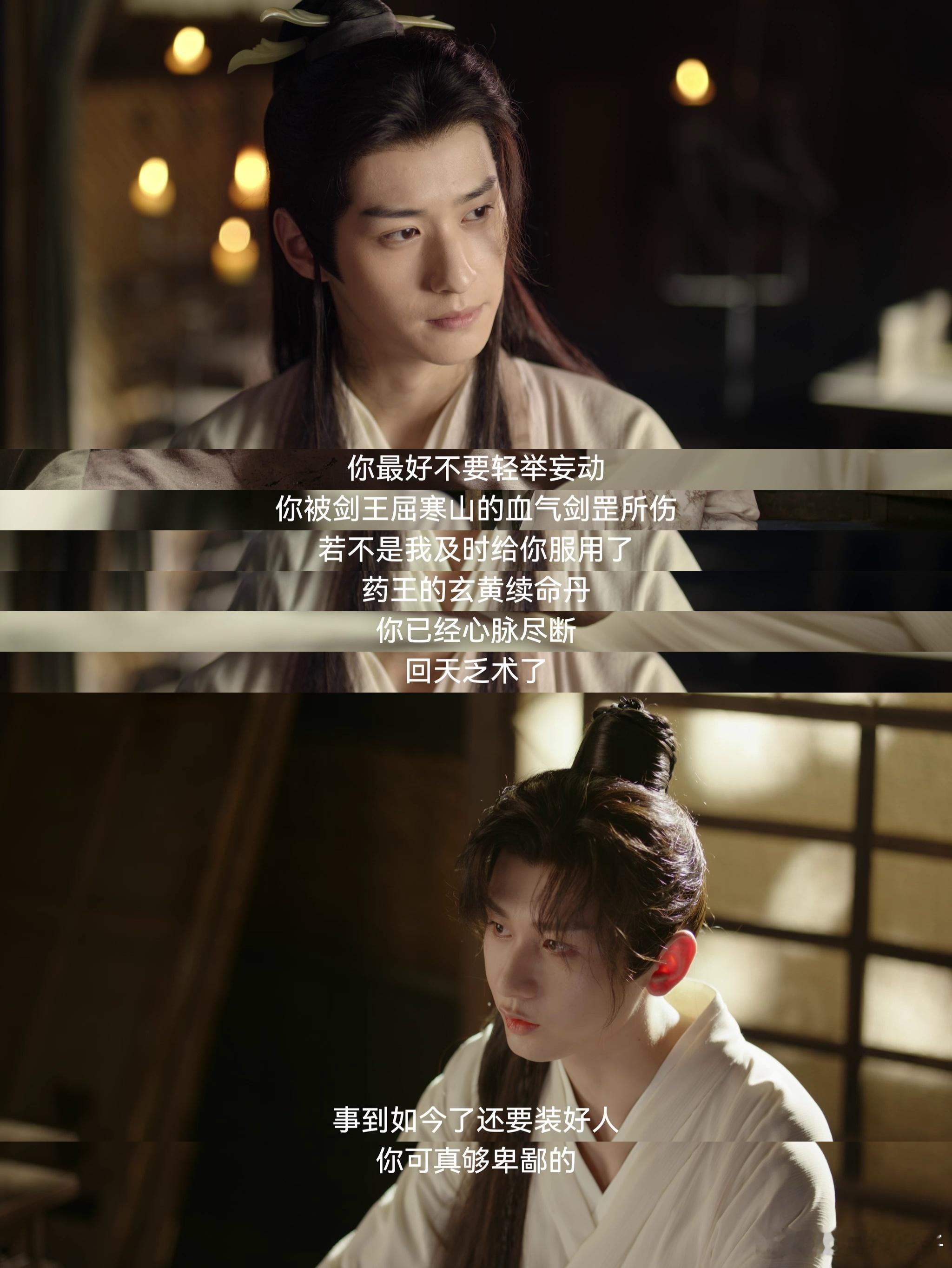 成毅的真古人vs假古人 成毅的真古人vs假古人差别居然这么大，演古代角色和穿越到