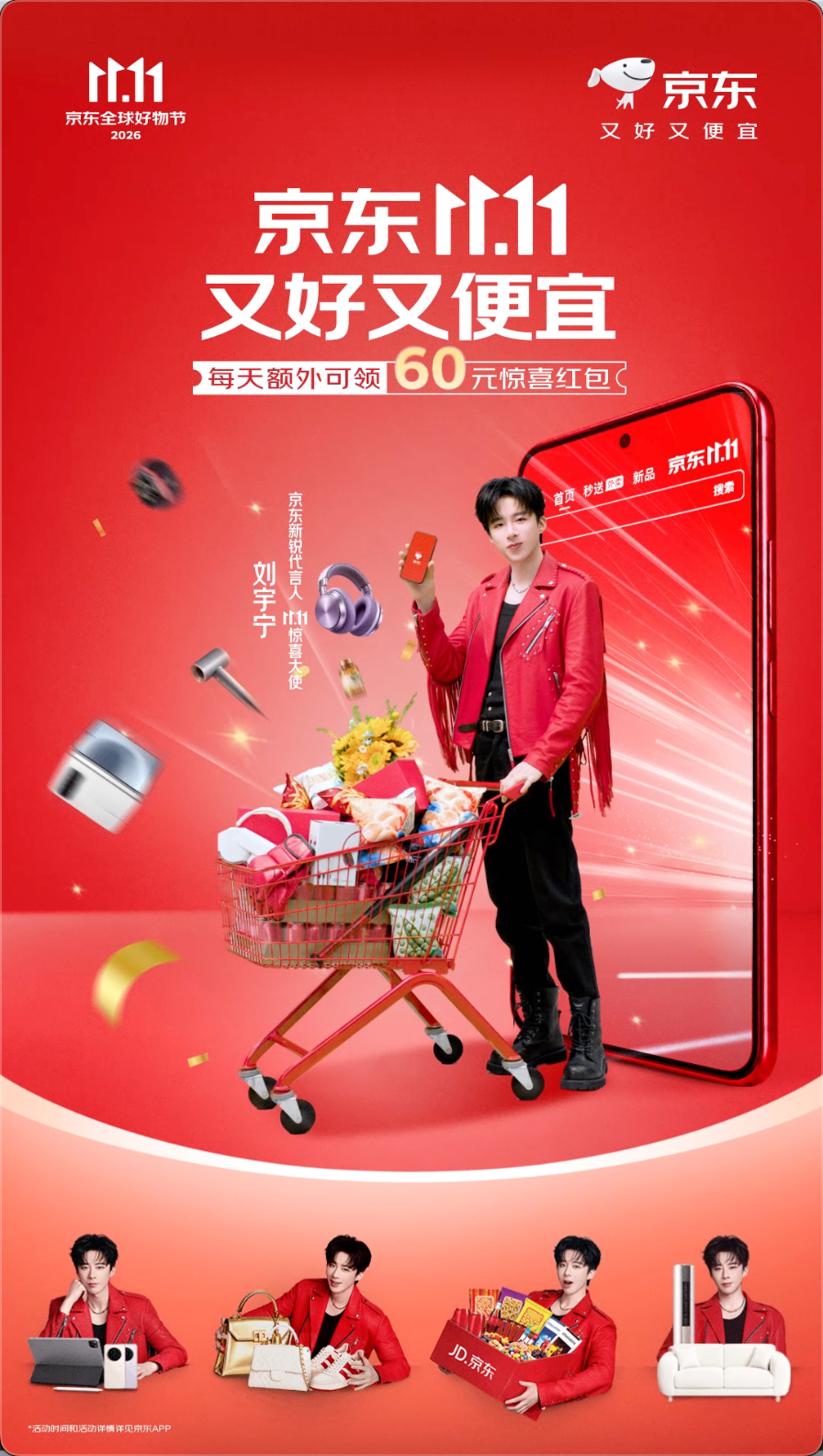 大妈和189的刘宇宁抢“鸡蛋”，本以为是一场恶战，结果宁哥轻飘飘一句“我不抢，我