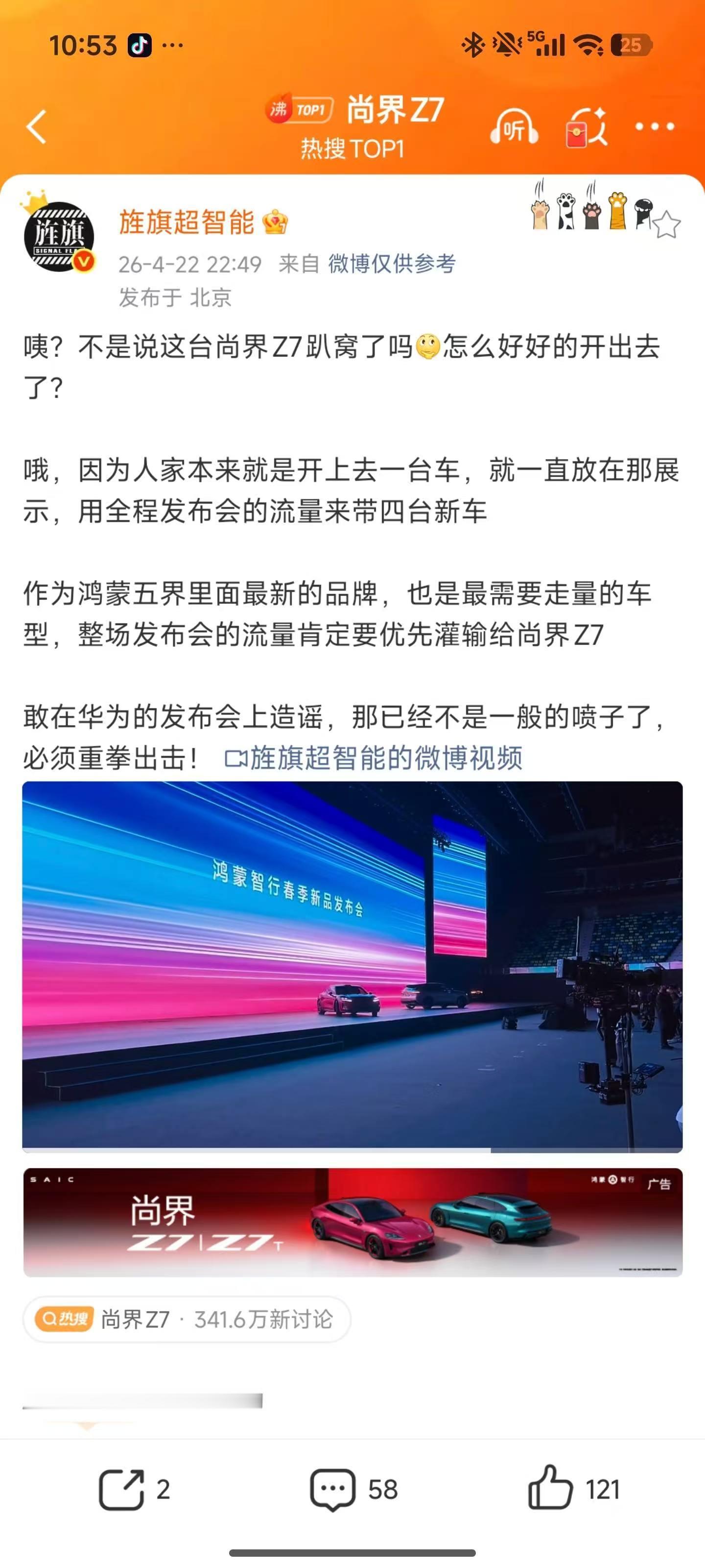 得道多助，失道寡助，这么多大v都在解释这件事，你们为什么还在传谣？你们还有没有王