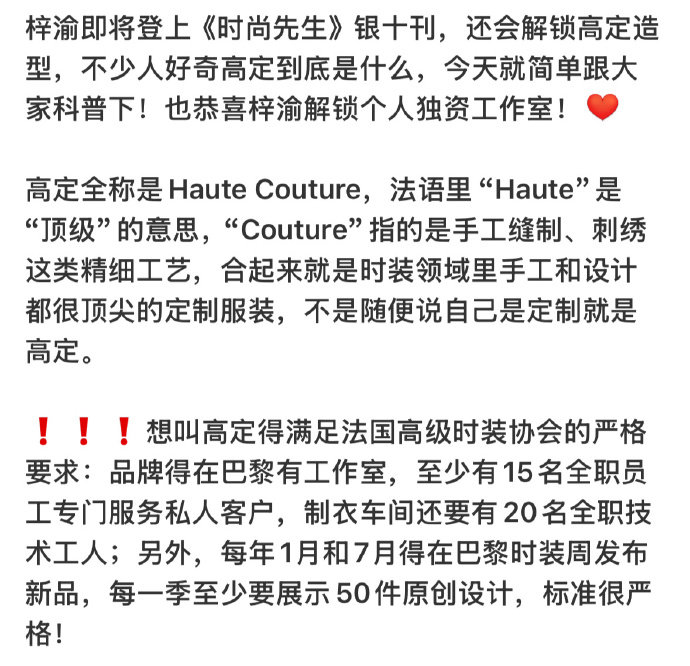 梓渝时尚先生银十预热 梓渝顶级高定造型 梓渝时尚先生银十预热，梓渝顶级高定造型，