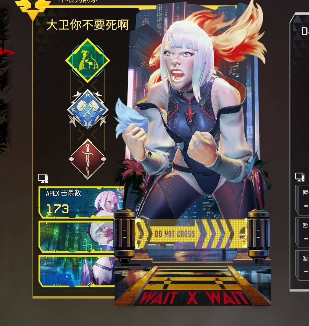 《Apex英雄》×《赛博朋克：边缘行者》联动 