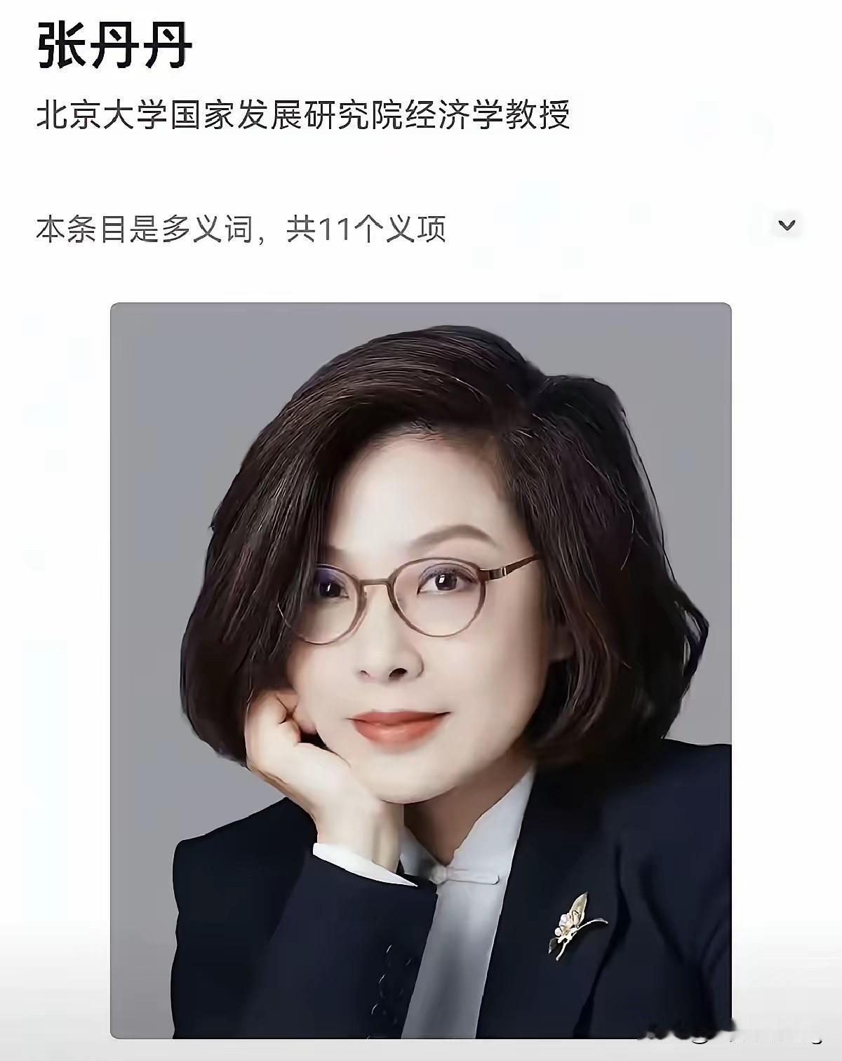 前后反差巨大的观点，让张丹丹的发言掀起巨大争议。此前还站在打工人角度，教大家职场