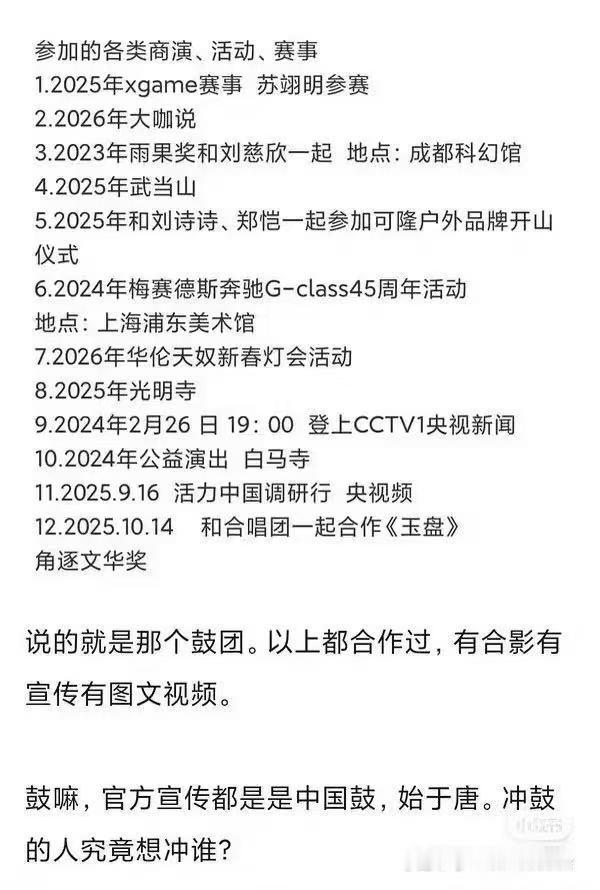 深扒lululemon争议：这口锅怎么算都扣不到朱一龙头上

我们来复盘一下lu