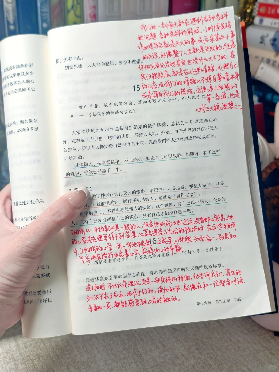 王阳明500年前就讲透了内耗和迷惘的秘诀！