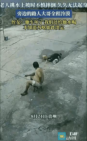 我认为不扶是对的，顶多让别人说三道四，扶了有可能赔钱还能摊上官司