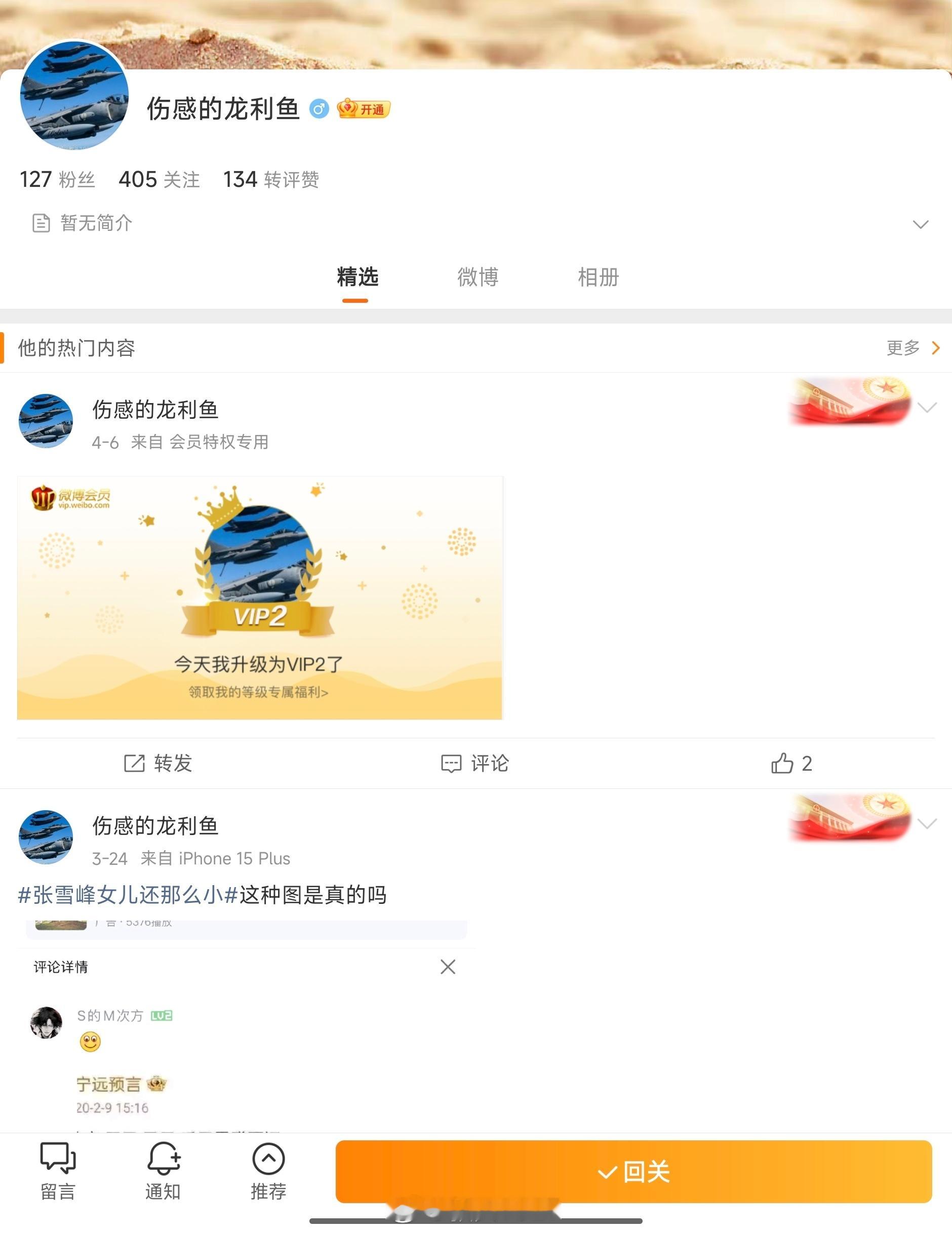 高素质粉丝魅力时刻印度贫民窟上百人共用一个厕所