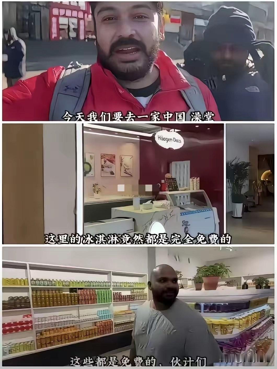 近日哈尔滨有一家洗浴中心就因为接待了几个印度人后濒临倒闭。

这个老板现在估计都