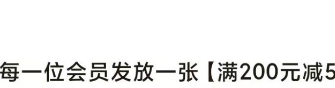 我的大方程度： 