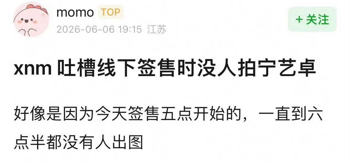 好心酸，毕竟买了图包还要用醒图p很久 