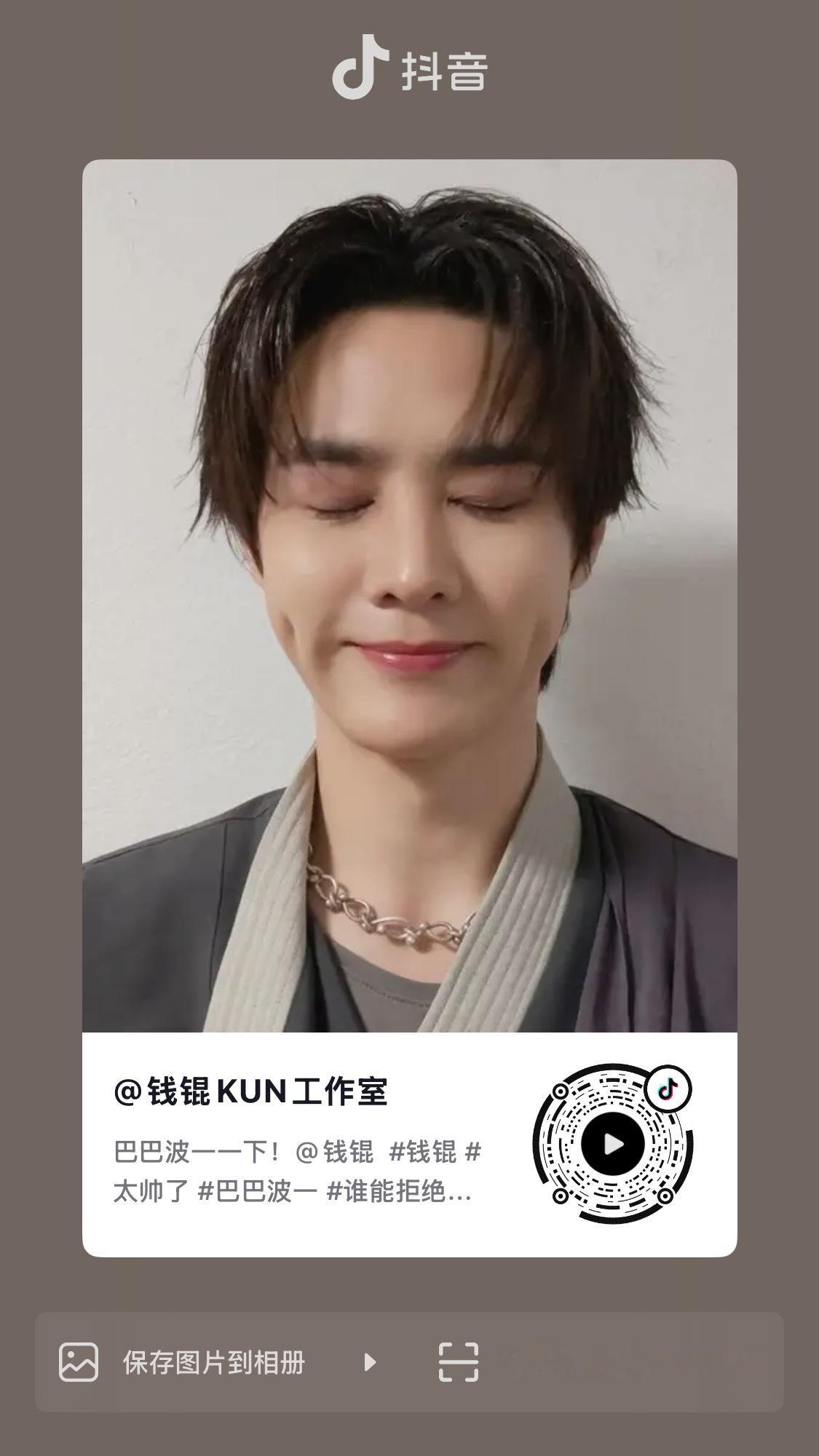 WayV 💎陪威神v走钻石路 【260814】🫘更新一则巴巴波一一下！资源：