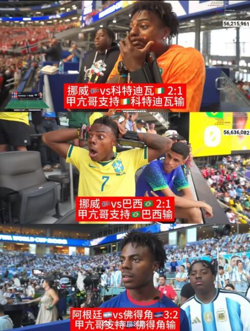 越来越看不懂现在的球赛了。这届比赛真的在演一种很新的东西，冷门爆得像家常便饭，直