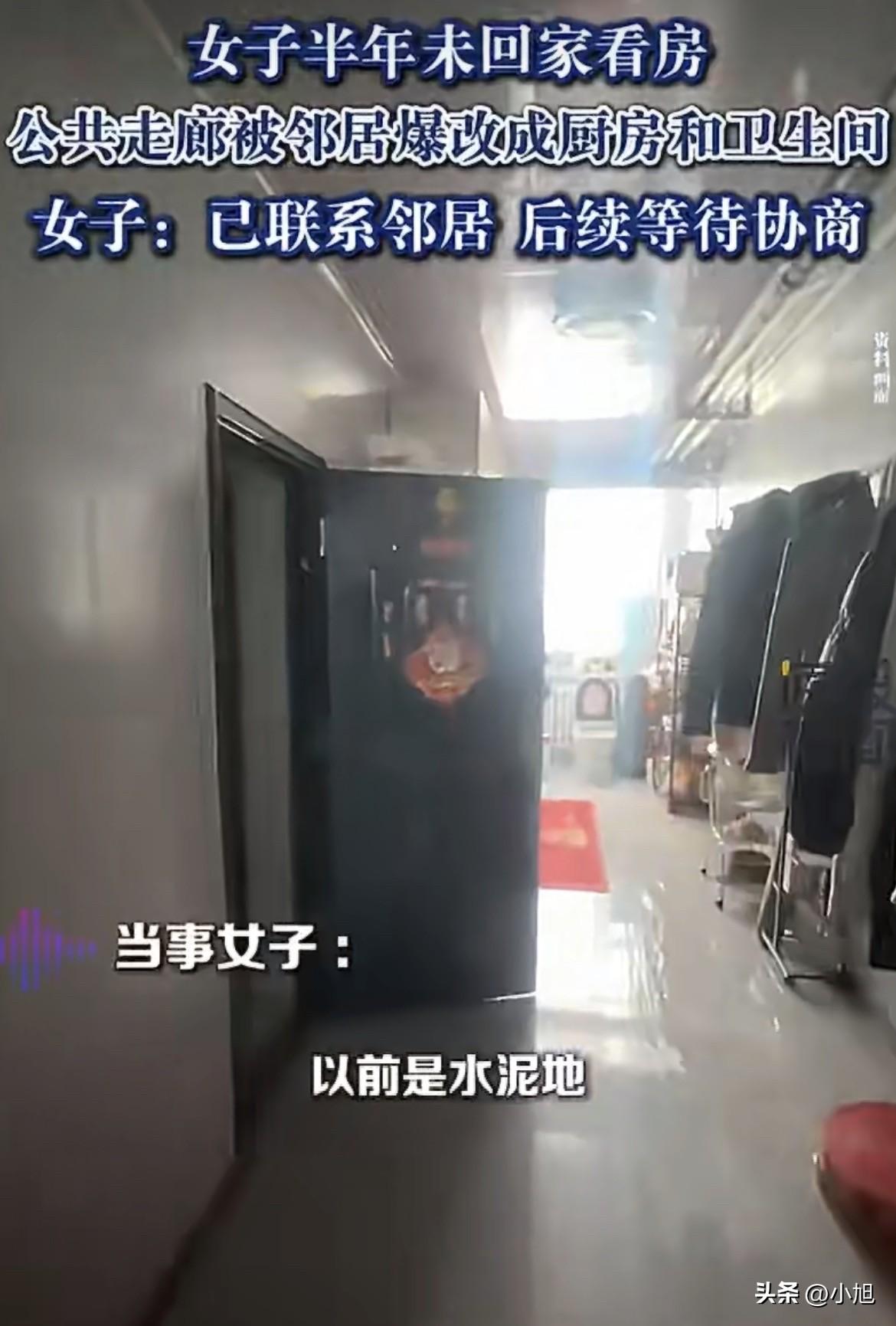 内蒙古一女士推开楼道门的时候，眼神里全是问号。地板换了，吊顶做了，墙上还贴着喜庆