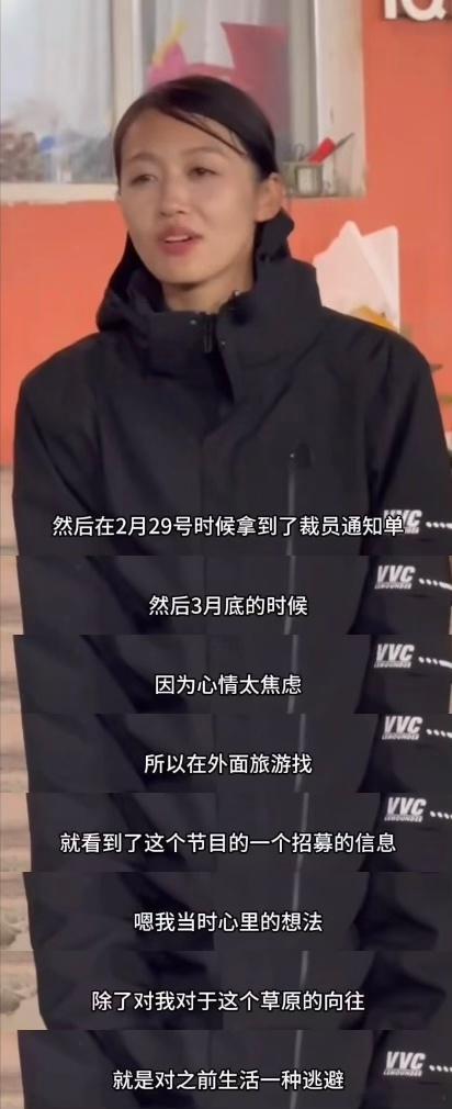 #上帝视角看地铁上的自己# 荆唱的笑容仿佛让我们感受到了她的无奈，这一瞬间作为打