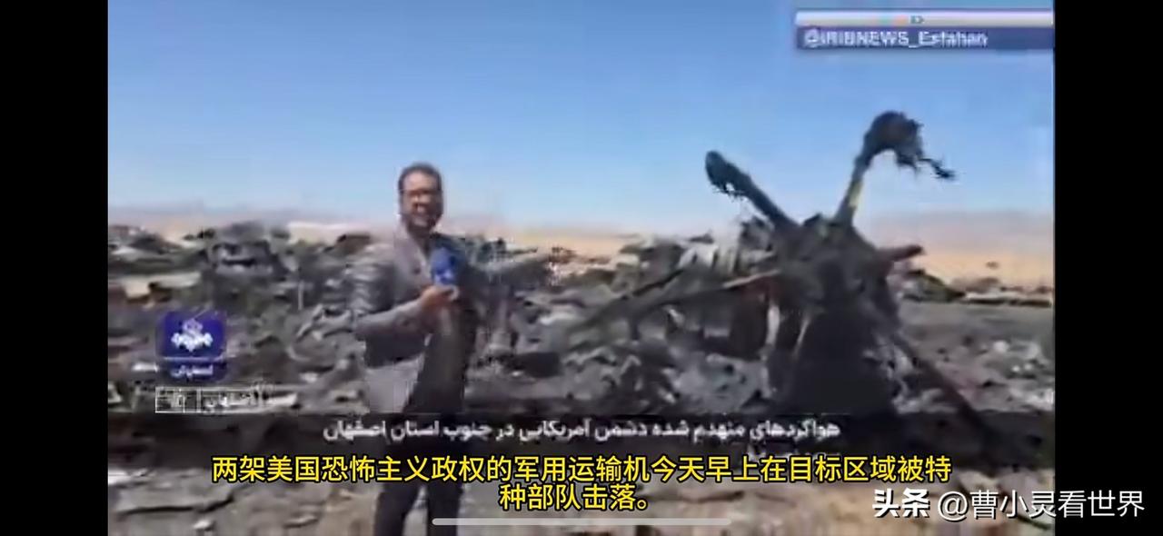 总有一边在说谎。
美国说，救援飞行员的两架运输机轮胎卡住了，所以派了第三架飞机来