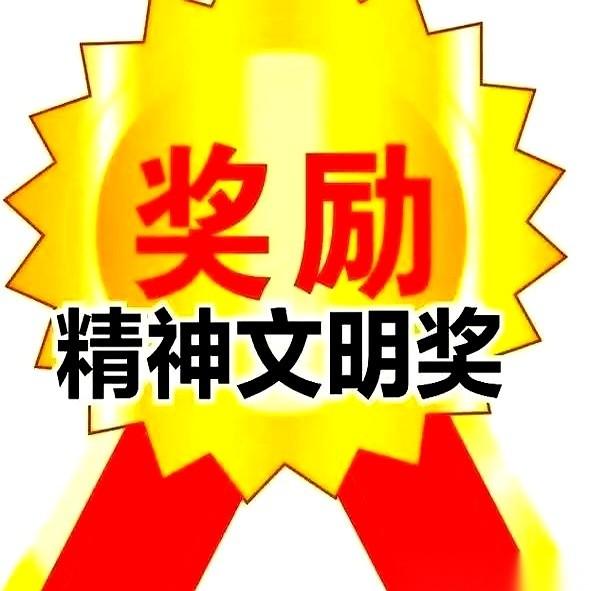 手机连着震了两下，一条带着银行后缀的短信弹到了屏幕正中间。平时安静得掉根针都能听