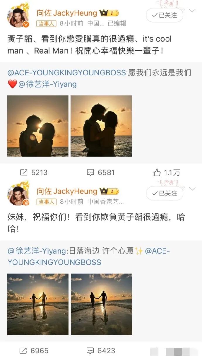 近日，向佐在公开场合对黄子韬的“恋爱脑”特质进行了点评，引发了广泛关注和热议。在