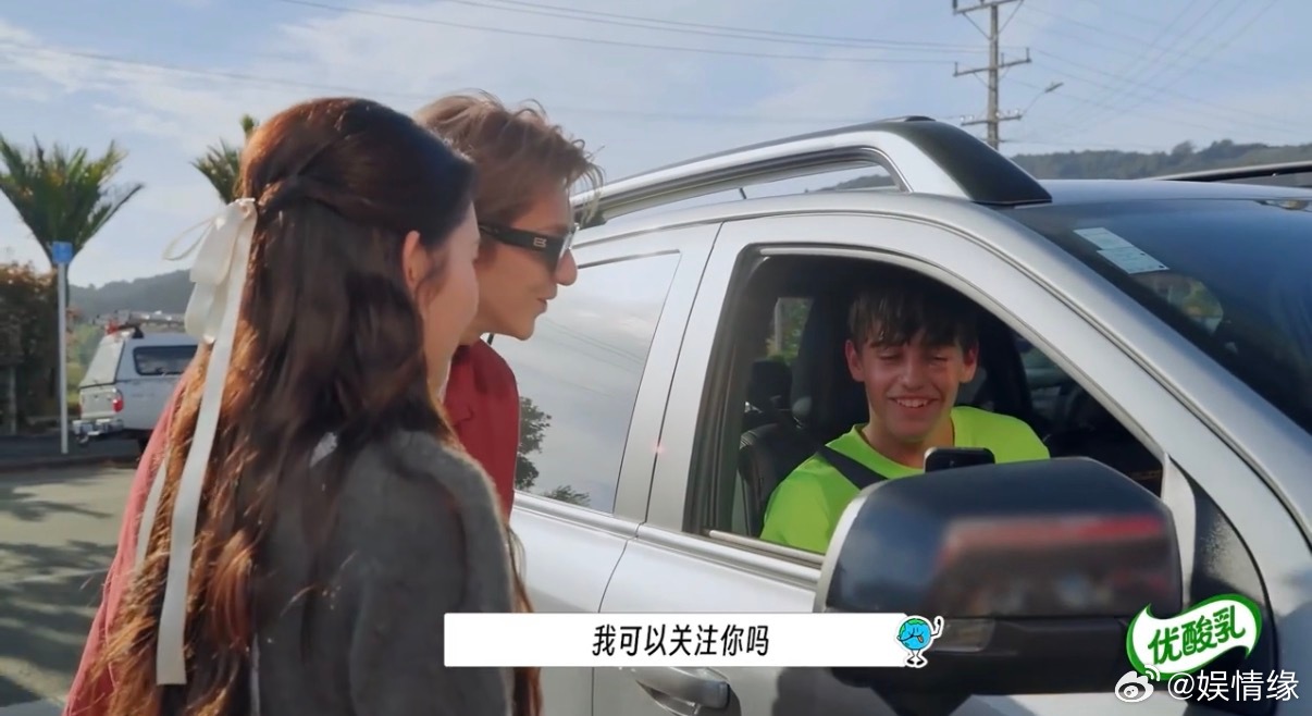 林一聊个天多了俩ins粉丝 不得不感慨线下真人的魅力真的难以抵挡，一趟赶路的旅途