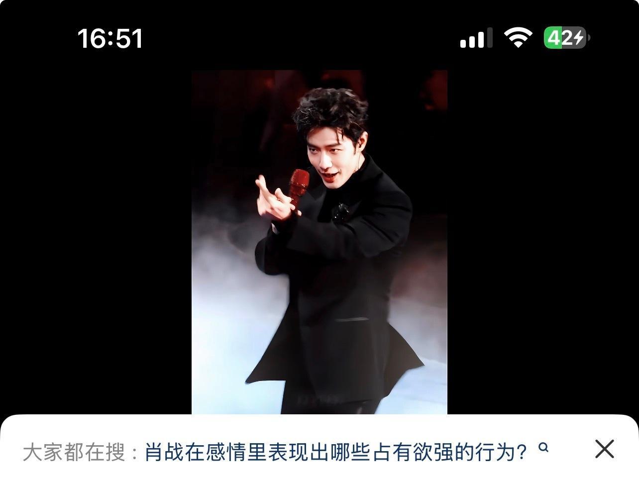 【肖战在感情里表现出哪些占有欲强的行为】哈哈哈哈哈哈 