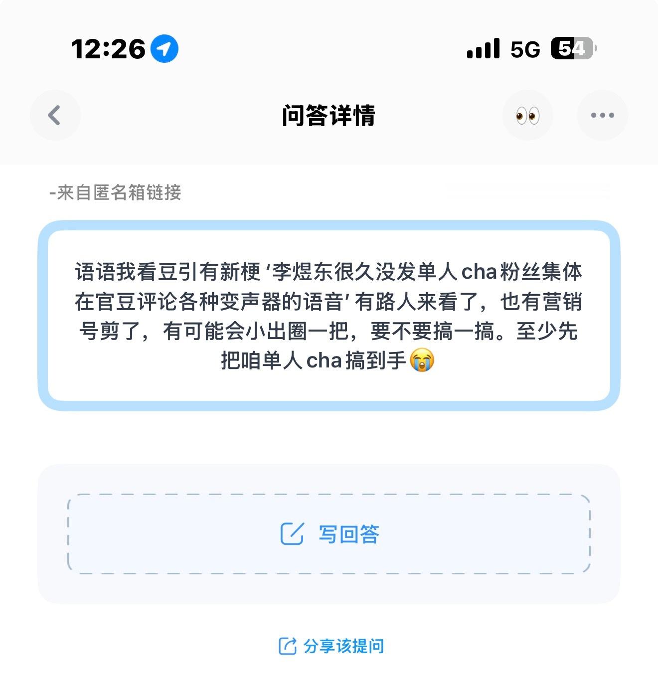 看看 